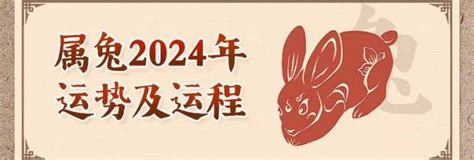 1975 兔年|1975年属兔人2024年运势及运程详解 75年出生49岁生。